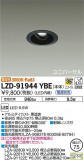 DAIKO ŵ ˥С饤 LZD-91944YBEþʾLEDη¡ʰΡѤ䡡Ҹ -LIGHTING DEPOT-