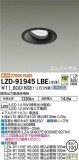 DAIKO ŵ ˥С饤 LZD-91945LBEþʾLEDη¡ʰΡѤ䡡Ҹ -LIGHTING DEPOT-