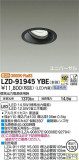 DAIKO ŵ ˥С饤 LZD-91945YBEþʾLEDη¡ʰΡѤ䡡Ҹ -LIGHTING DEPOT-