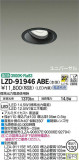DAIKO ŵ ˥С饤 LZD-91946ABEþʾLEDη¡ʰΡѤ䡡Ҹ -LIGHTING DEPOT-