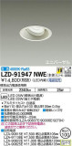 DAIKO ŵ ˥С饤 LZD-91947NWEþʾLEDη¡ʰΡѤ䡡Ҹ -LIGHTING DEPOT-