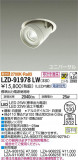 DAIKO ŵ ˥С饤 LZD-91978LWþʾLEDη¡ʰΡѤ䡡Ҹ -LIGHTING DEPOT-
