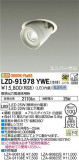DAIKO ŵ ˥С饤 LZD-91978YWEþʾLEDη¡ʰΡѤ䡡Ҹ -LIGHTING DEPOT-