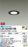DAIKO ŵ 饤 LZD-92480NBþʾLEDη¡ʰΡѤ䡡Ҹ -LIGHTING DEPOT-