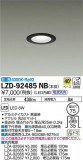 DAIKO ŵ 饤 LZD-92485NBþʾLEDη¡ʰΡѤ䡡Ҹ -LIGHTING DEPOT-