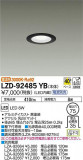 DAIKO ŵ 饤 LZD-92485YBþʾLEDη¡ʰΡѤ䡡Ҹ -LIGHTING DEPOT-