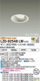 DAIKO ŵ ˥С饤 LZD-92548LWþʾLEDη¡ʰΡѤ䡡Ҹ -LIGHTING DEPOT-