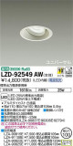 DAIKO ŵ ˥С饤 LZD-92549AWþʾLEDη¡ʰΡѤ䡡Ҹ -LIGHTING DEPOT-