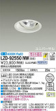 DAIKO ŵ ˥С饤 LZD-92550NWþʾLEDη¡ʰΡѤ䡡Ҹ -LIGHTING DEPOT-
