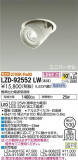 DAIKO ŵ ˥С饤 LZD-92552LWþʾLEDη¡ʰΡѤ䡡Ҹ -LIGHTING DEPOT-