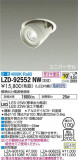 DAIKO ŵ ˥С饤 LZD-92552NWþʾLEDη¡ʰΡѤ䡡Ҹ -LIGHTING DEPOT-