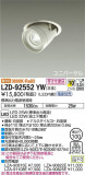 DAIKO ŵ ˥С饤 LZD-92552YWþʾLEDη¡ʰΡѤ䡡Ҹ -LIGHTING DEPOT-