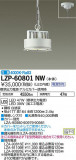DAIKO ŵ ѥڥ LZP-60801NWþʾLEDη¡ʰΡѤ䡡Ҹ -LIGHTING DEPOT-