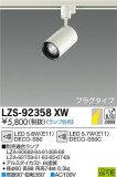 DAIKO ŵ ݥåȥ饤 LZS-92358XWþʾLEDη¡ʰΡѤ䡡Ҹ -LIGHTING DEPOT-