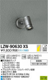 DAIKO ŵ ȥɥݥåȥ饤 LZW-90630XSþʾLEDη¡ʰΡѤ䡡Ҹ -LIGHTING DEPOT-