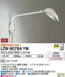 DAIKO ŵ ȥɥݥåȥ饤 LZW-90784YWþʾLEDη¡ʰΡѤ䡡Ҹ -LIGHTING DEPOT-