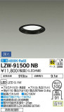 DAIKO ŵ Ἴ饤 LZW-91500NBþʾLEDη¡ʰΡѤ䡡Ҹ -LIGHTING DEPOT-