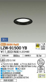 DAIKO ŵ Ἴ饤 LZW-91500YBþʾLEDη¡ʰΡѤ䡡Ҹ -LIGHTING DEPOT-