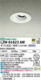 DAIKO ŵ Ἴ˥С饤 LZW-91623AWþʾLEDη¡ʰΡѤ䡡Ҹ -LIGHTING DEPOT-