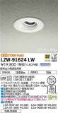 DAIKO ŵ Ἴ˥С饤 LZW-91624LWþʾLEDη¡ʰΡѤ䡡Ҹ -LIGHTING DEPOT-