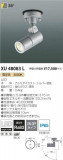 ߾ KOIZUMI ƥꥢݥåȥ饤 XU48083LþʾLEDη¡ʰΡѤ䡡Ҹ -LIGHTING DEPOT-