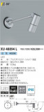 ߾ KOIZUMI ƥꥢݥåȥ饤 XU48094LþʾLEDη¡ʰΡѤ䡡Ҹ -LIGHTING DEPOT-