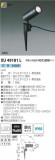 ߾ KOIZUMI ƥꥢݥåȥ饤 XU49181LþʾLEDη¡ʰΡѤ䡡Ҹ -LIGHTING DEPOT-