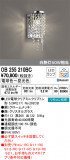 ODELIC ǥå ֥饱å OB255210BCþʾLEDη¡ʰΡѤ䡡Ҹ -LIGHTING DEPOT-