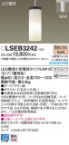 Panasonic ڥ LSEB3242þʾLEDη¡ʰΡѤ䡡Ҹ -LIGHTING DEPOT-