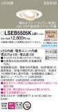 Panasonic 饤 LSEB5505KLB1þʾLEDη¡ʰΡѤ䡡Ҹ -LIGHTING DEPOT-