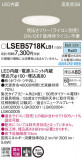 Panasonic 饤 LSEB5718KLB1þʾLEDη¡ʰΡѤ䡡Ҹ -LIGHTING DEPOT-