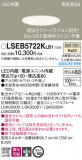 Panasonic 饤 LSEB5722KLB1þʾLEDη¡ʰΡѤ䡡Ҹ -LIGHTING DEPOT-