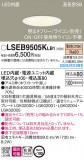 Panasonic 饤 LSEB9505KLB1þʾLEDη¡ʰΡѤ䡡Ҹ -LIGHTING DEPOT-