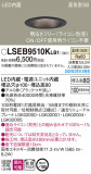 Panasonic 饤 LSEB9510KLB1þʾLEDη¡ʰΡѤ䡡Ҹ -LIGHTING DEPOT-