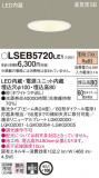 Panasonic 饤 LSEB5720LE1þʾLEDη¡ʰΡѤ䡡Ҹ -LIGHTING DEPOT-