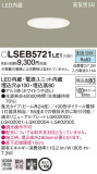 Panasonic 饤 LSEB5721LE1þʾLEDη¡ʰΡѤ䡡Ҹ -LIGHTING DEPOT-