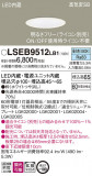 Panasonic 饤 LSEB9512LB1þʾLEDη¡ʰΡѤ䡡Ҹ -LIGHTING DEPOT-
