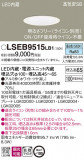 Panasonic 饤 LSEB9515LB1þʾLEDη¡ʰΡѤ䡡Ҹ -LIGHTING DEPOT-