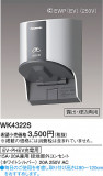 Panasonic EVPHEVѲ󥻥 WK4322SþʾLEDη¡ʰΡѤ䡡Ҹ -LIGHTING DEPOT-
