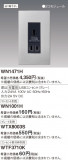 Panasonic USB󥻥ȡʥ졼 WN1471HþʾLEDη¡ʰΡѤ䡡Ҹ -LIGHTING DEPOT-