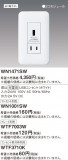 Panasonic USB󥻥ȡʥۥ磻ȡ WN1471SWþʾLEDη¡ʰΡѤ䡡Ҹ -LIGHTING DEPOT-