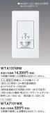 Panasonic ɥХ󥹡ȥǮSWŬLED1.2AϢưѡ WTA13749WþʾLEDη¡ʰΡѤ䡡Ҹ -LIGHTING DEPOT-