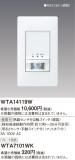 Panasonic ɥХǮ󥵡ưSWƴ뤵󥵡ưSWաޥåȥۥ磻 WTA14119WþʾLEDη¡ʰΡѤ䡡Ҹ -LIGHTING DEPOT-