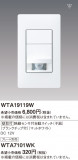 Panasonic ɥХǮ󥵡ưSWҴ֥󥯥åաޥåȥۥ磻 WTA19119WþʾLEDη¡ʰΡѤ䡡Ҹ -LIGHTING DEPOT-