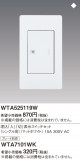 Panasonic ɥХɽååȡʥ󥰥ѡˡʥޥåȥۥ磻ȡ WTA525119WþʾLEDη¡ʰΡѤ䡡Ҹ -LIGHTING DEPOT-