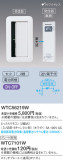 Panasonic Ȥä⥳2ѡ WTC56219WþʾLEDη¡ʰΡѤ䡡Ҹ -LIGHTING DEPOT-