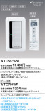 Panasonic Ȥä⥳2ƴ3ϩбĴLED3.6A WTC56712WþʾLEDη¡ʰΡѤ䡡Ҹ -LIGHTING DEPOT-