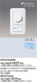 Panasonic 磻21Ĵåʥ꡼Ǯ500W WTC57525WKþʾLEDη¡ʰΡѤ䡡Ҹ -LIGHTING DEPOT-