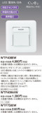 Panasonic 磻21뤵եϥǥۡݰLEDŵ忧򿧡ˡW WTF4088WþʾLEDη¡ʰΡѤ䡡Ҹ -LIGHTING DEPOT-