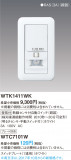 Panasonic Ǯռưåѿƴ WTK1411WKþʾLEDη¡ʰΡѤ䡡Ҹ -LIGHTING DEPOT-